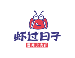 海南虾过日子香辣皮皮虾广东餐饮品牌商标设计_广州餐饮品牌策划