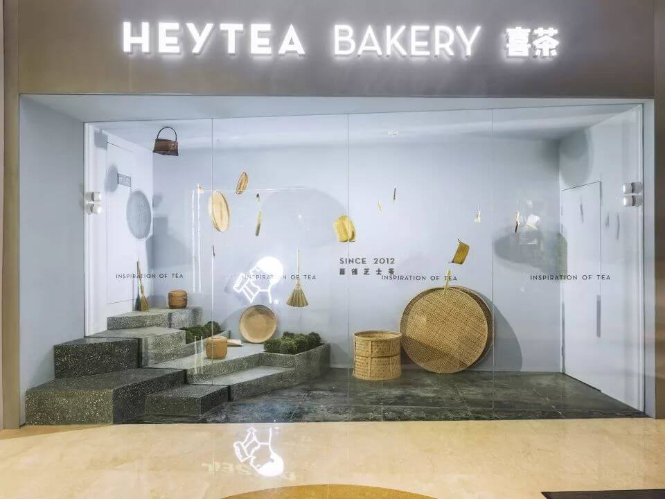 海南用空间设计诠释茶园的禅意——杭州喜茶热麦店
