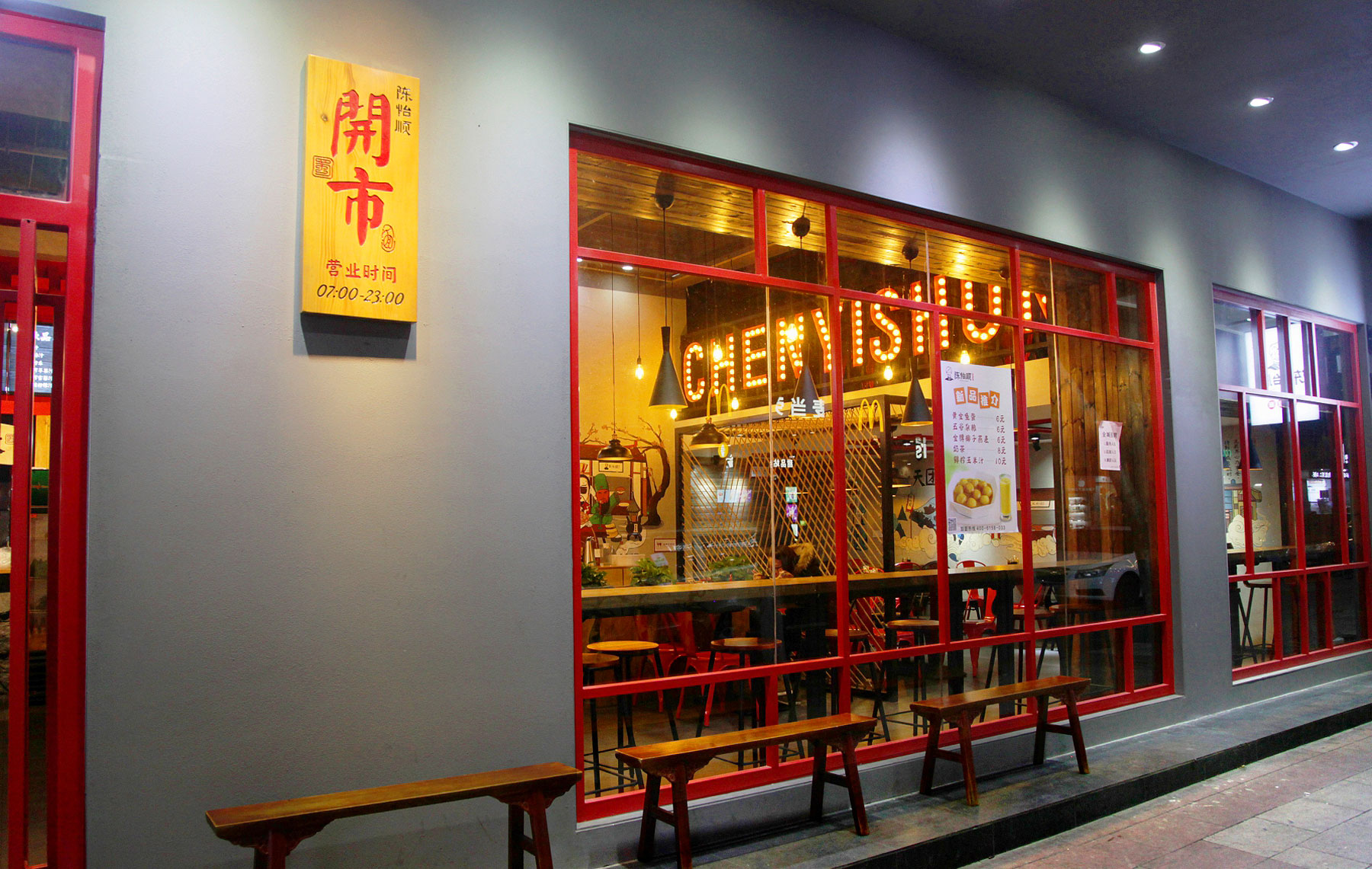 海南深圳餐饮设计公司如何为小面馆打造餐饮空间？