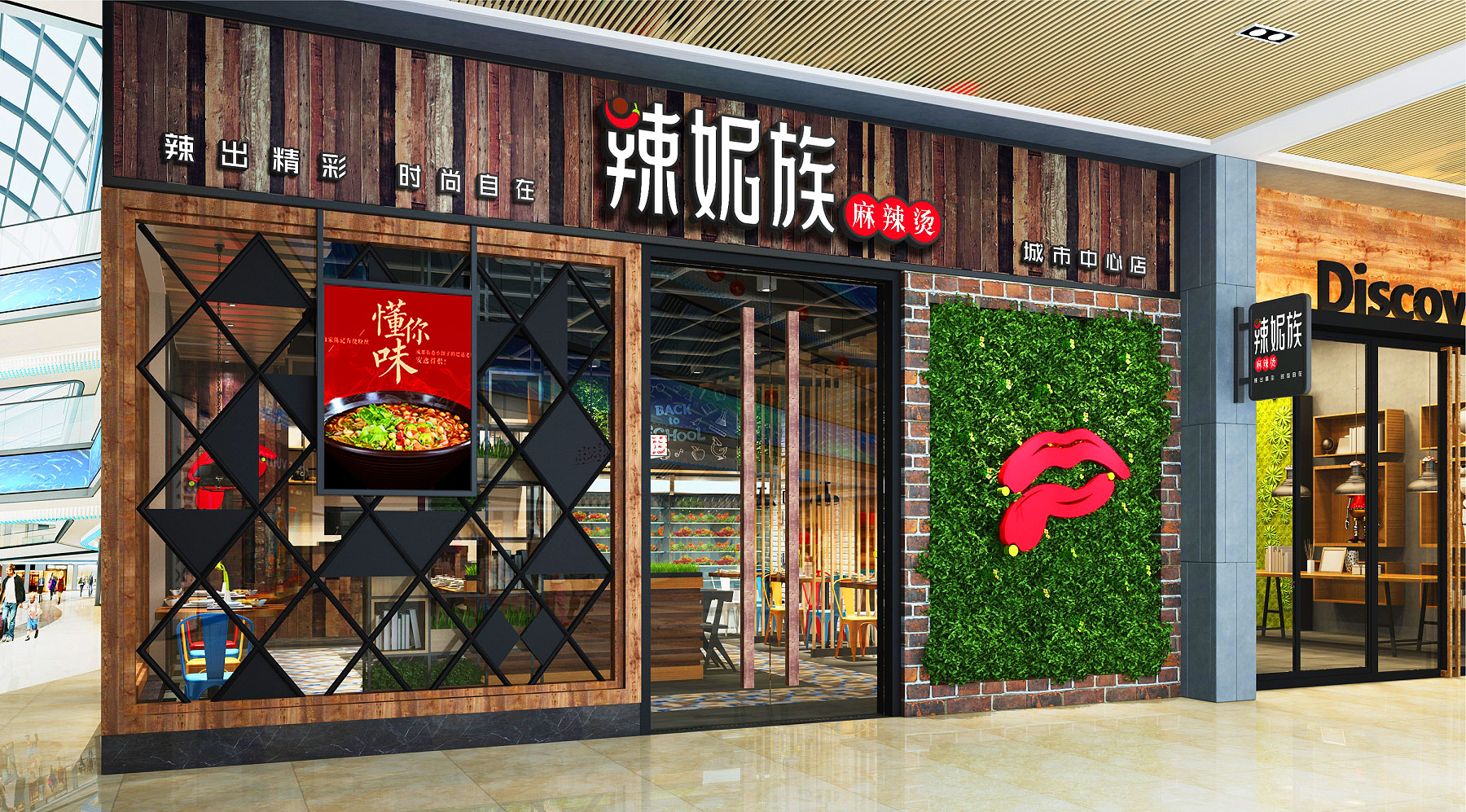 海南三个三秒，打造一个完美的深圳餐饮空间设计！