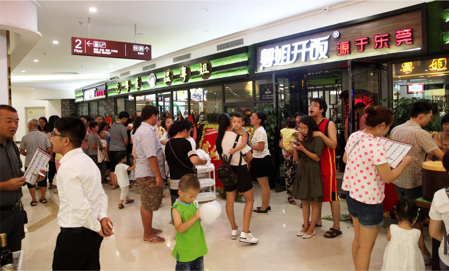 海南怎样通过深圳餐饮策划，让更多的人知道你的餐厅？