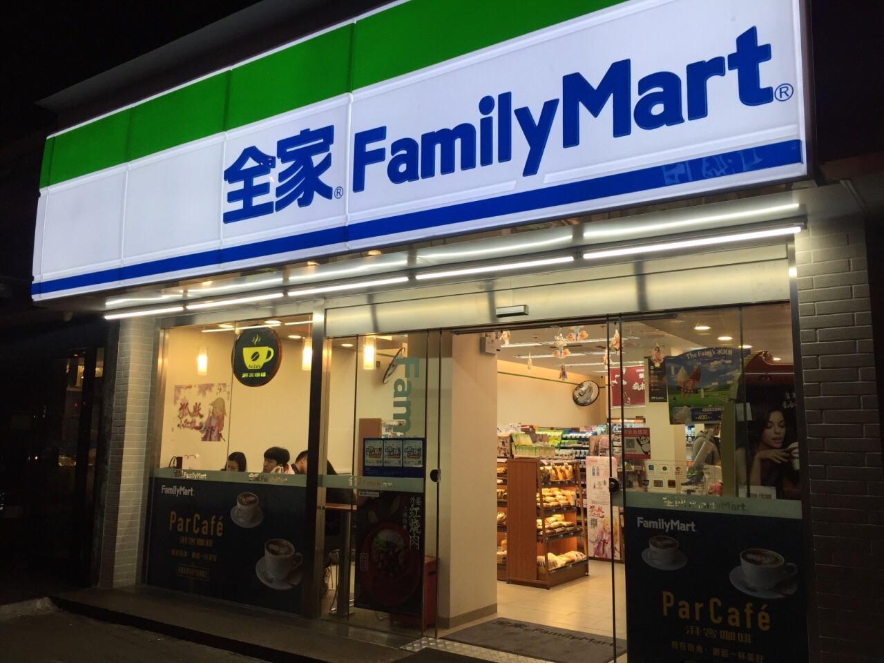 海南日本连锁便利店“全家”跨界潮牌，实力出位