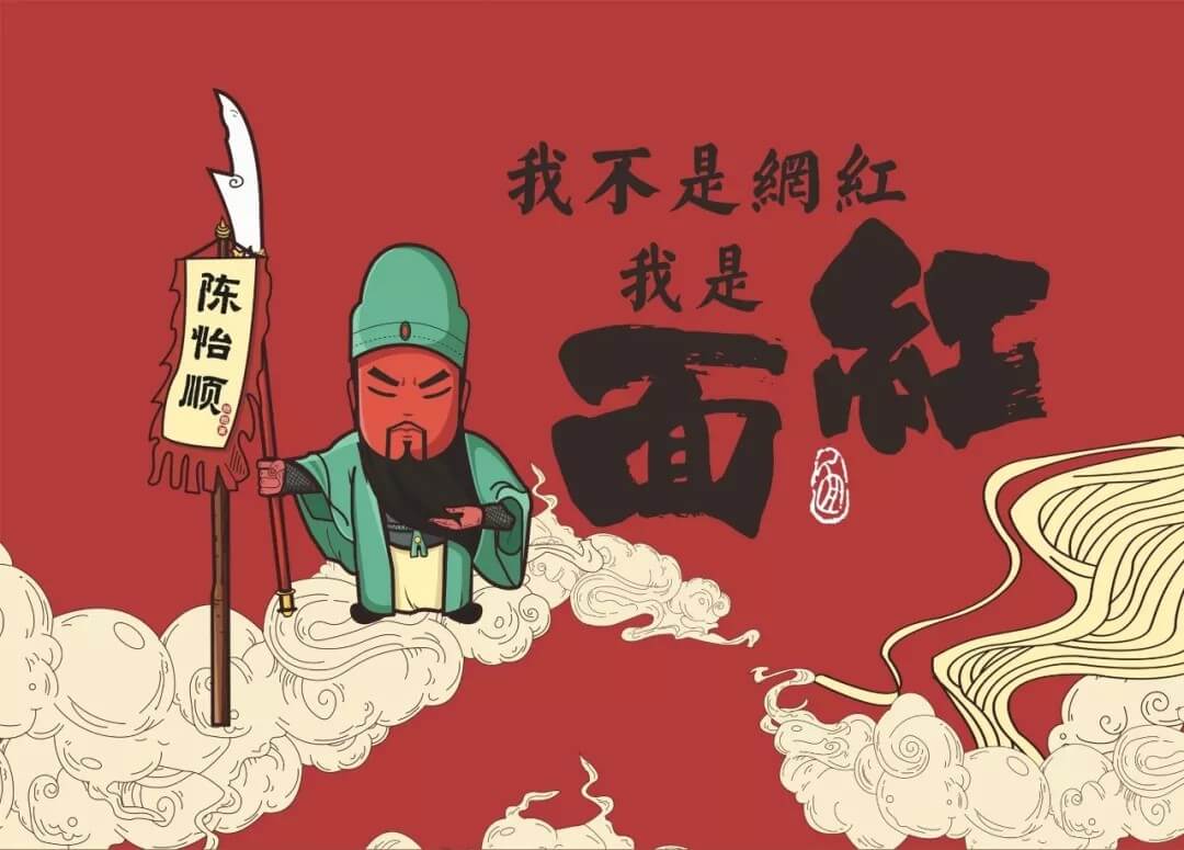 海南怎么才能设计出完美的宣传海报？深圳餐饮策划设计有妙招