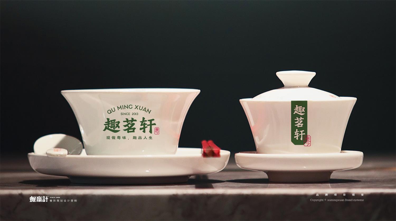 海南深圳餐饮空间设计有哪些基本原则？