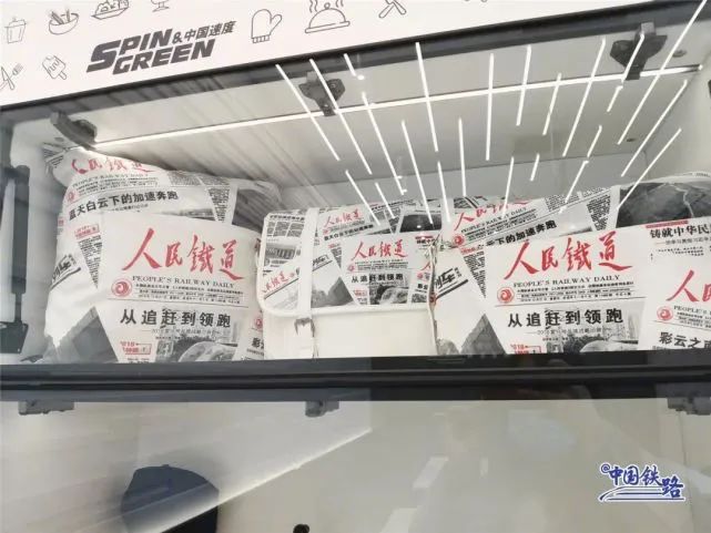 中国铁路主题餐厅