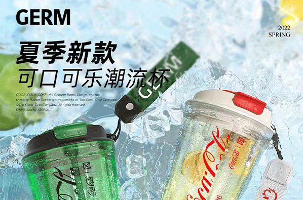 海南水杯也要这么潮，可口可乐联名新款的深圳餐饮设计让人爱不释手