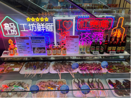 海南夜经济迎来盒马夜肆，夜市文化也许是传统商超复兴的重要深圳餐饮营销手段