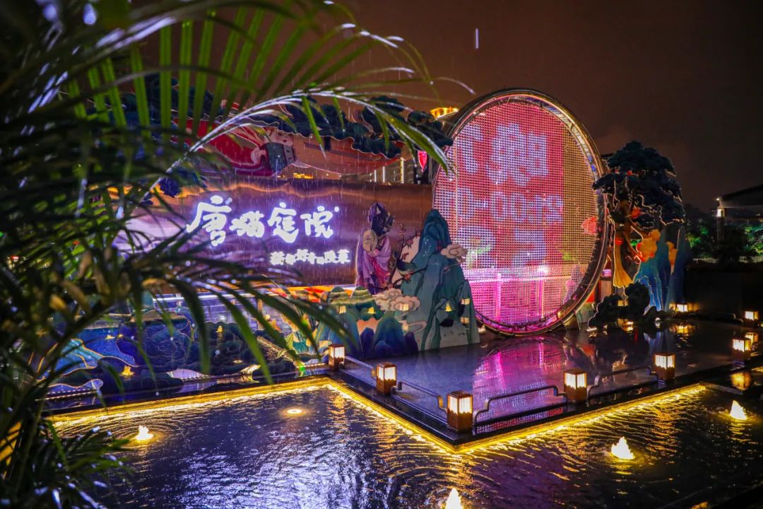 海南唐猫庭院，让你梦回唐朝的深圳餐饮空间设计